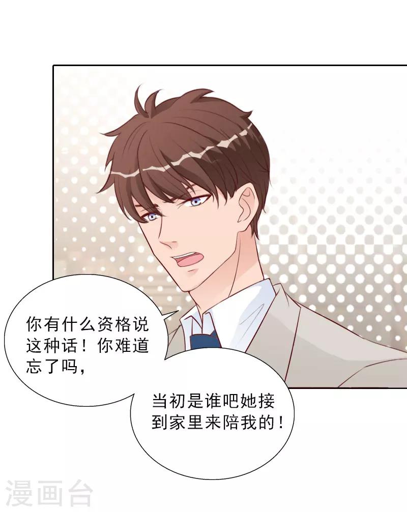 第75话 执念10