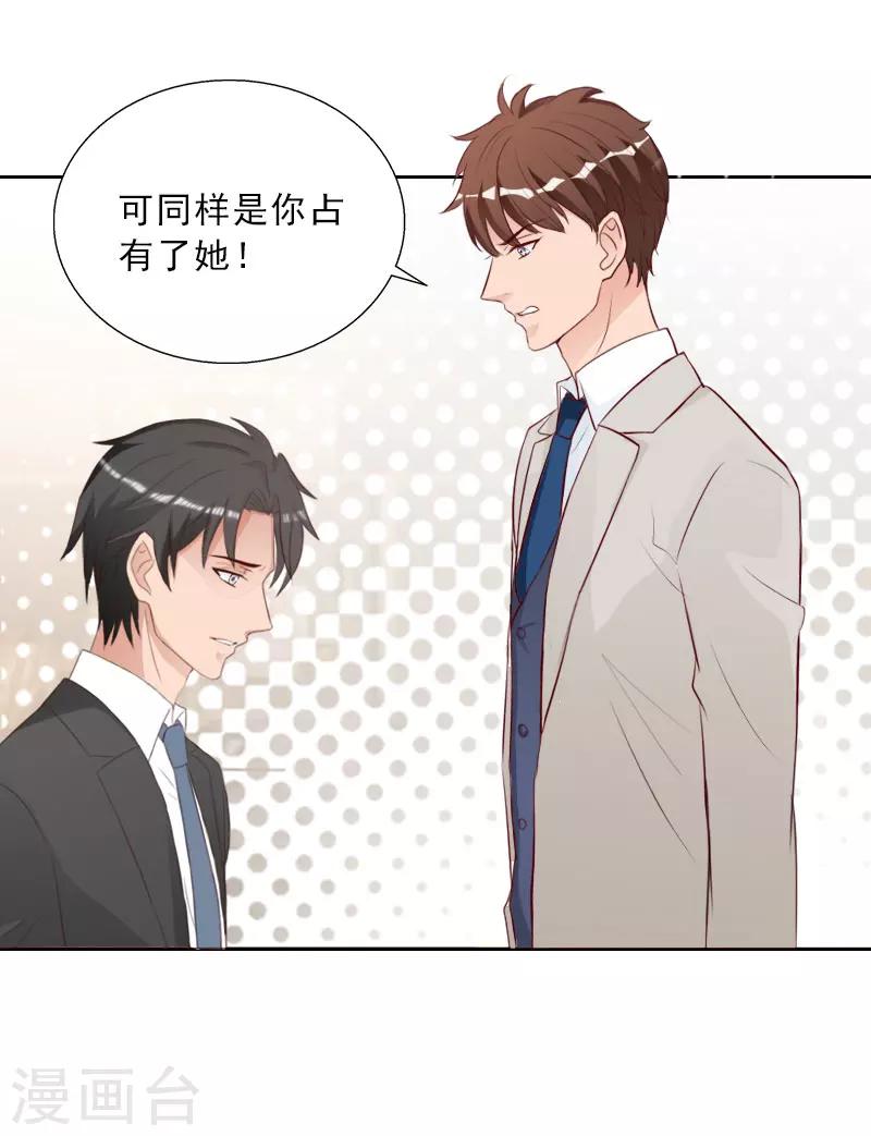 第75话 执念11