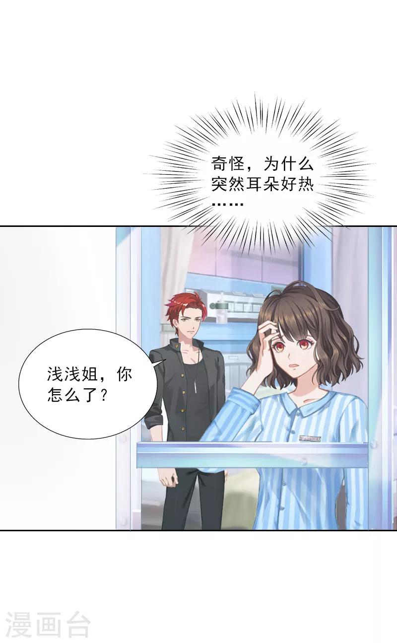 第75话 执念13