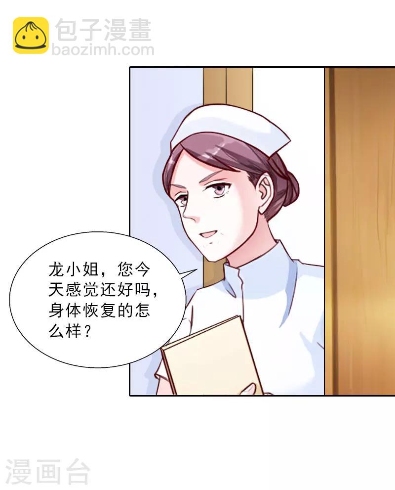 第75话 执念19