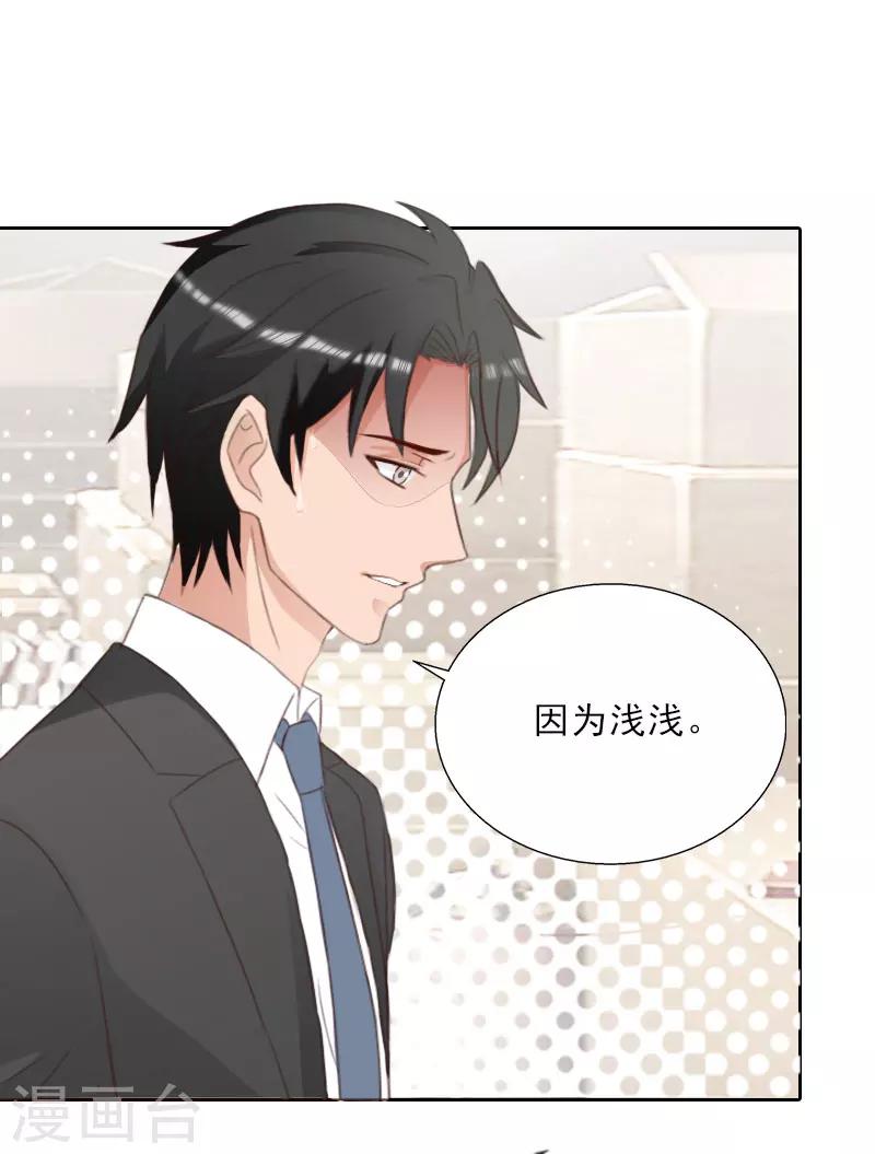 第75话 执念2