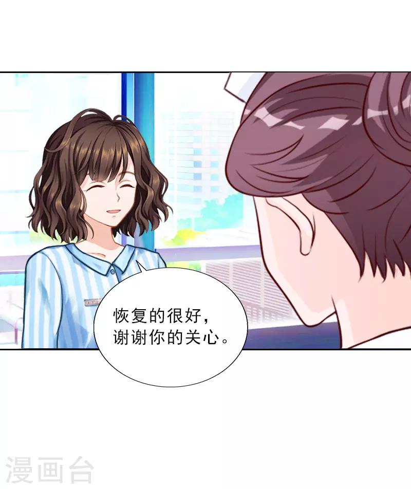 第75话 执念20