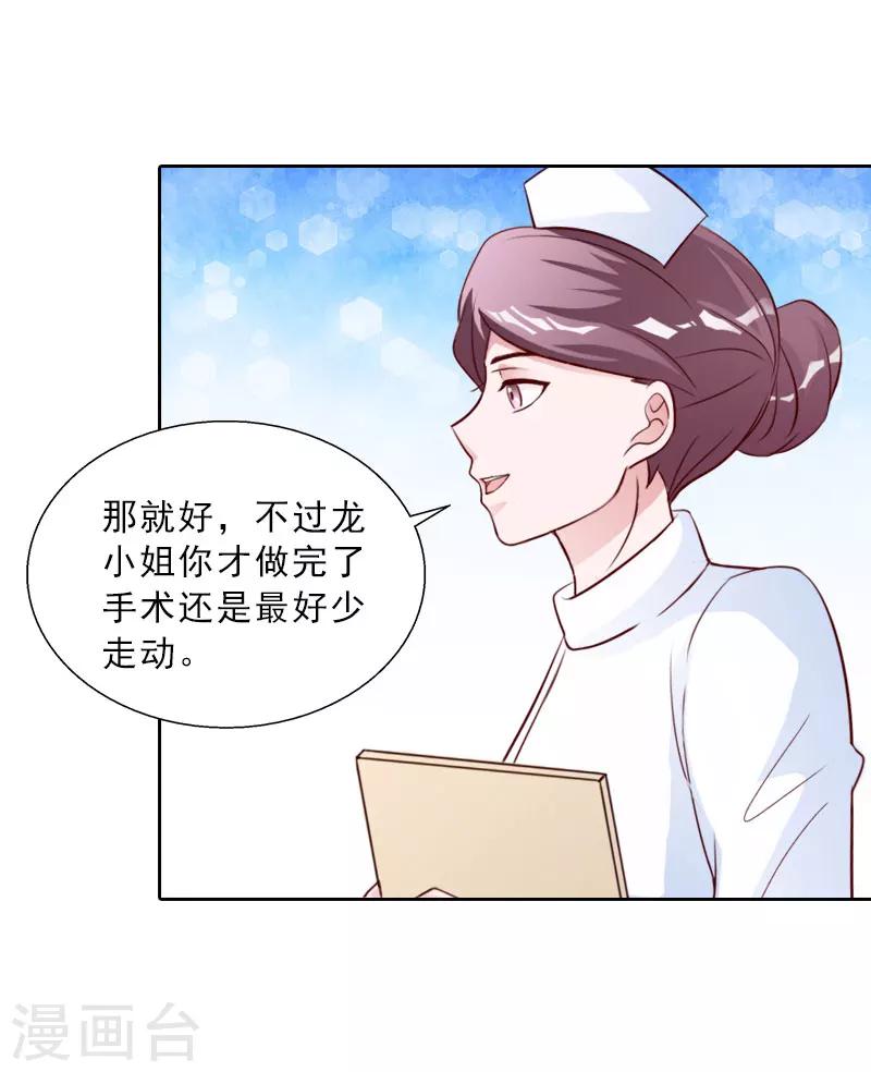 第75话 执念21