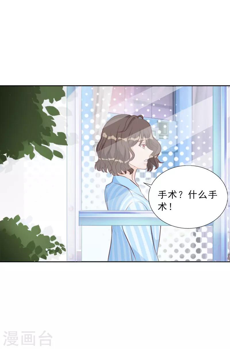 第75话 执念22