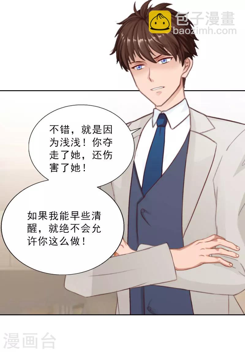 第75话 执念3