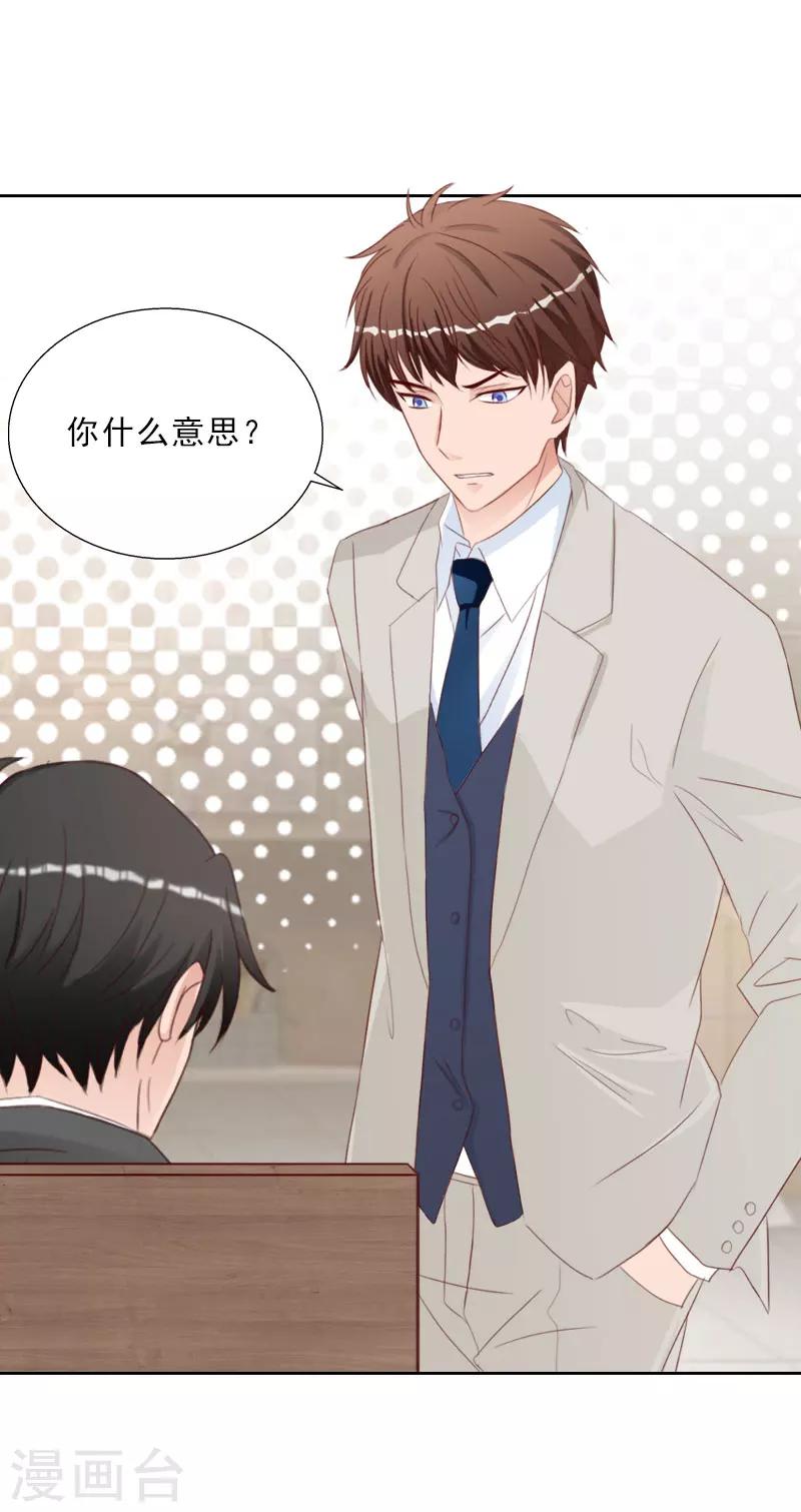 第75话 执念5