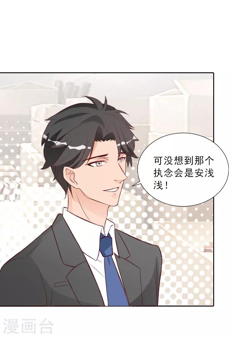 第75话 执念8