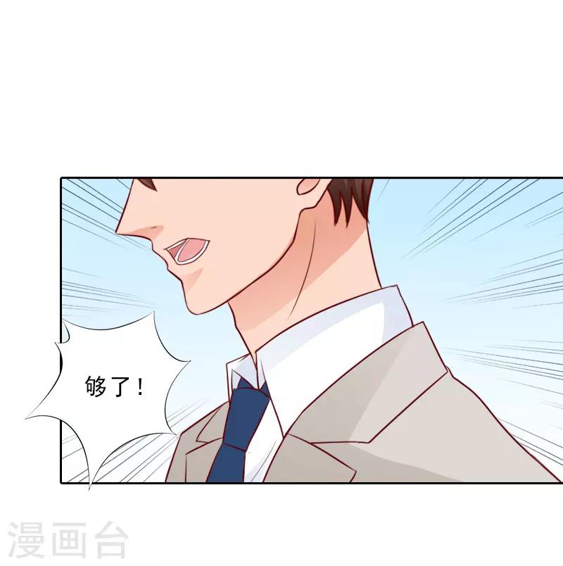 第75话 执念9