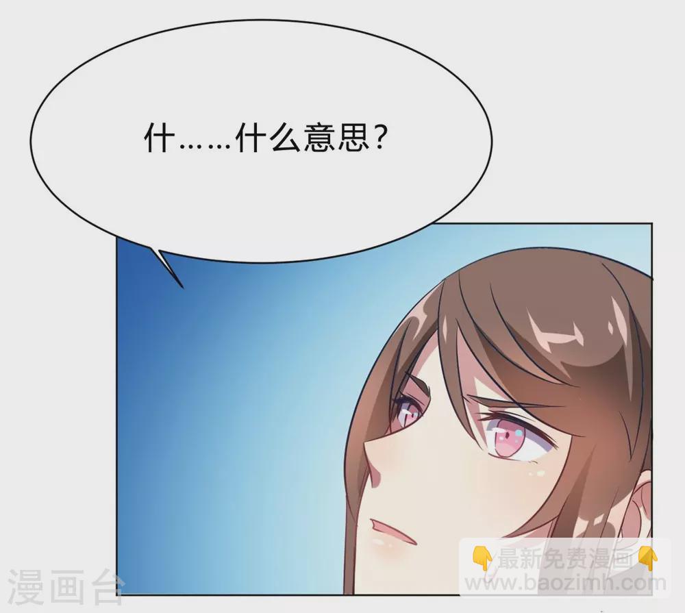 第10话 这家伙没有羞耻心15