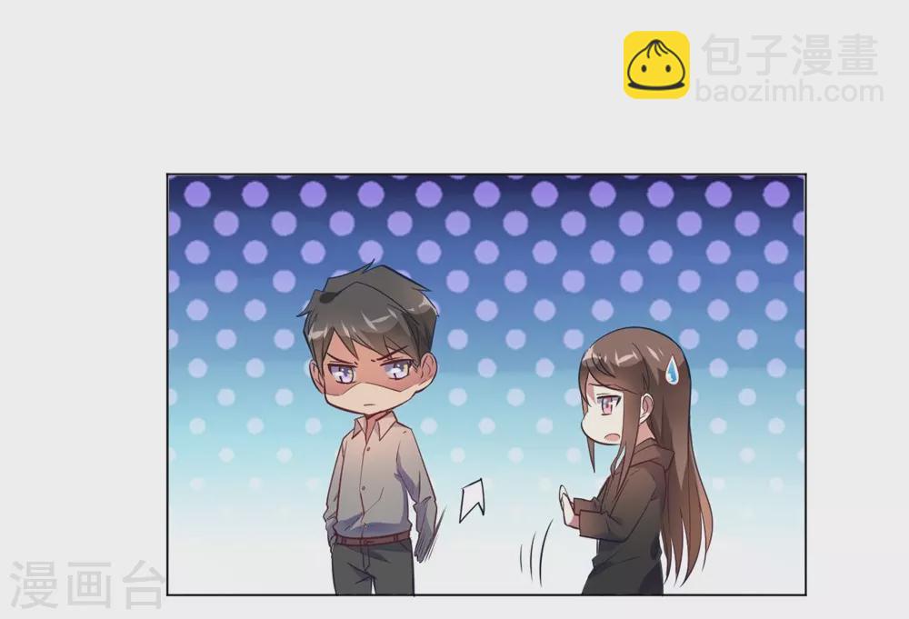 第11话 你果真觊觎我1