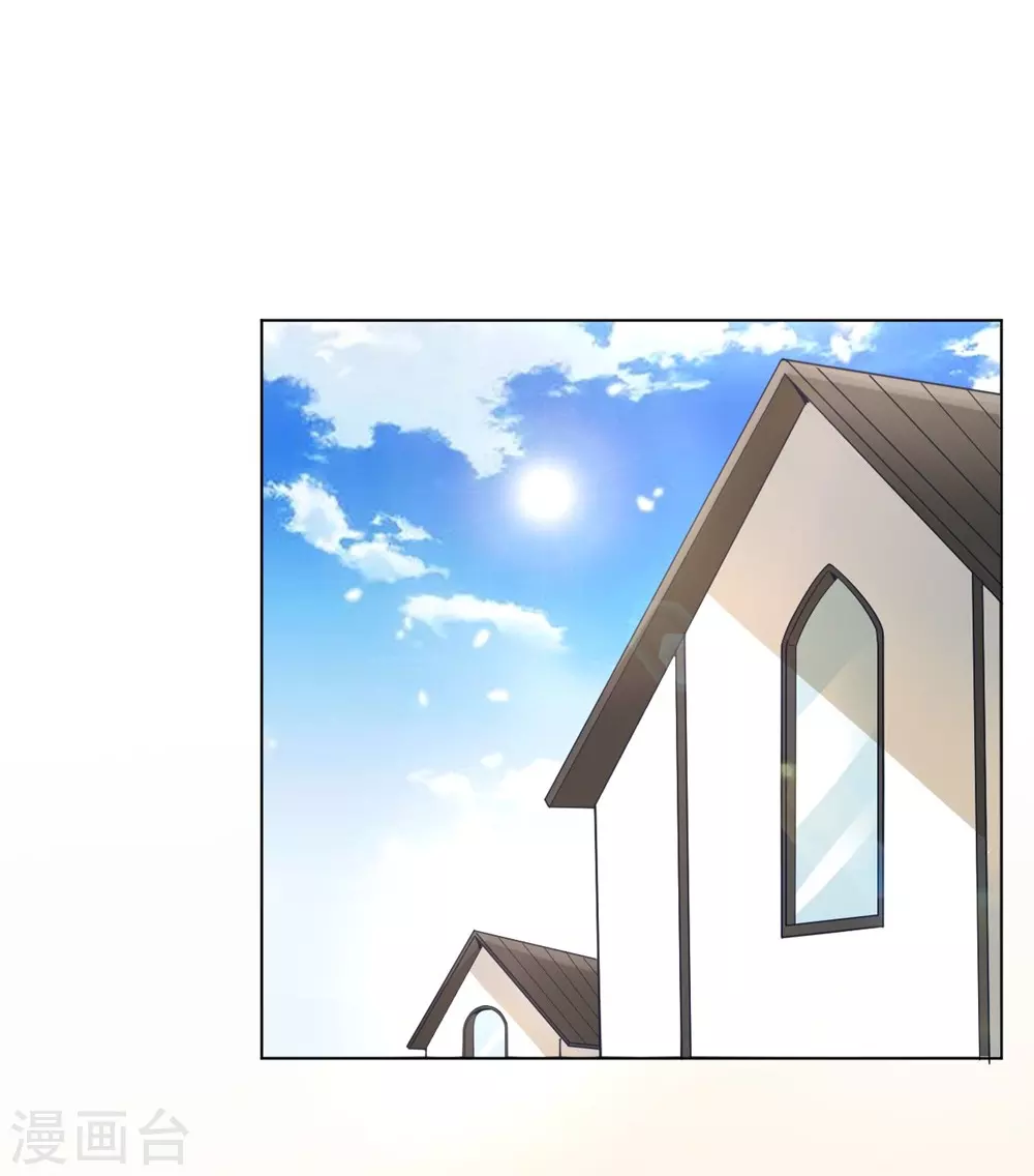 第11话 你果真觊觎我16