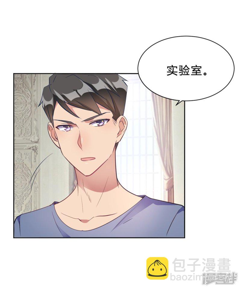 第13话 我这叫含情脉脉1