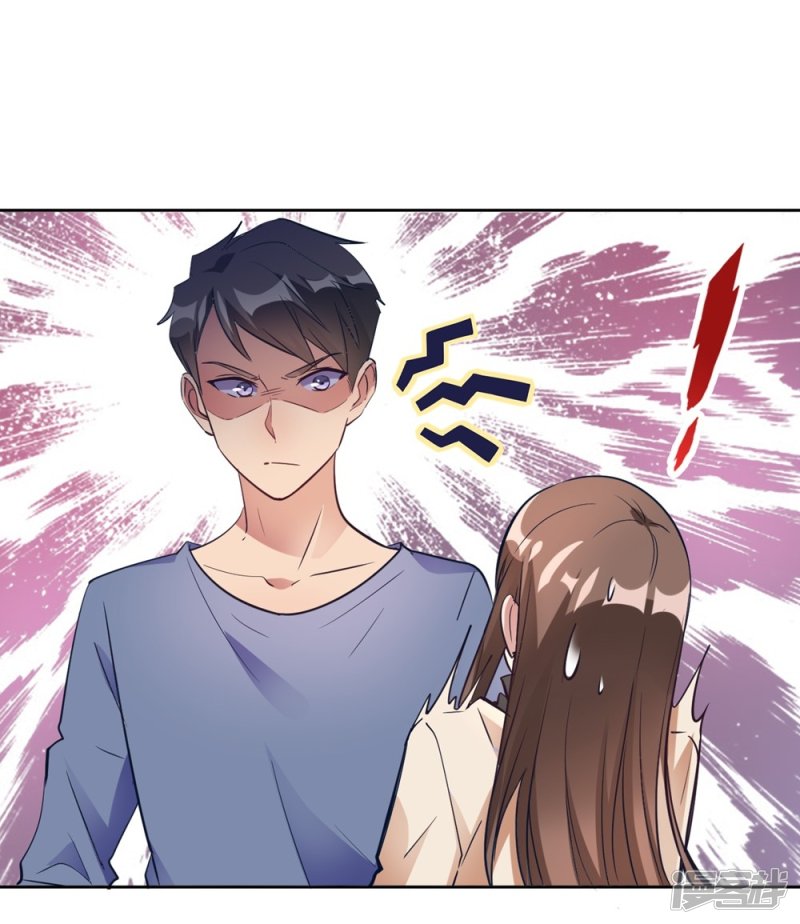 第13话 我这叫含情脉脉10