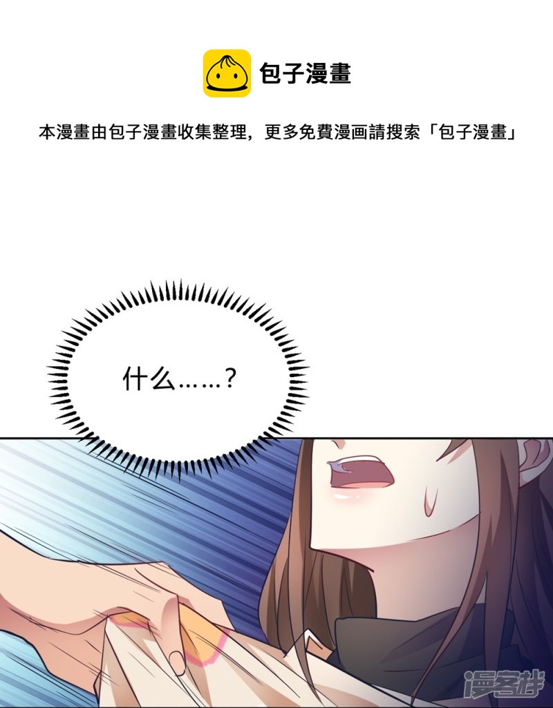 第13话 我这叫含情脉脉18