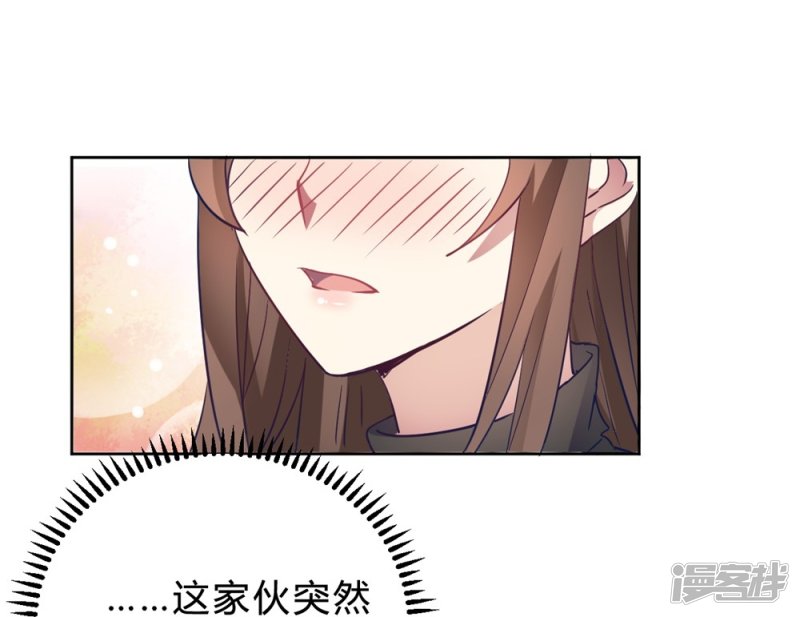 第13话 我这叫含情脉脉23