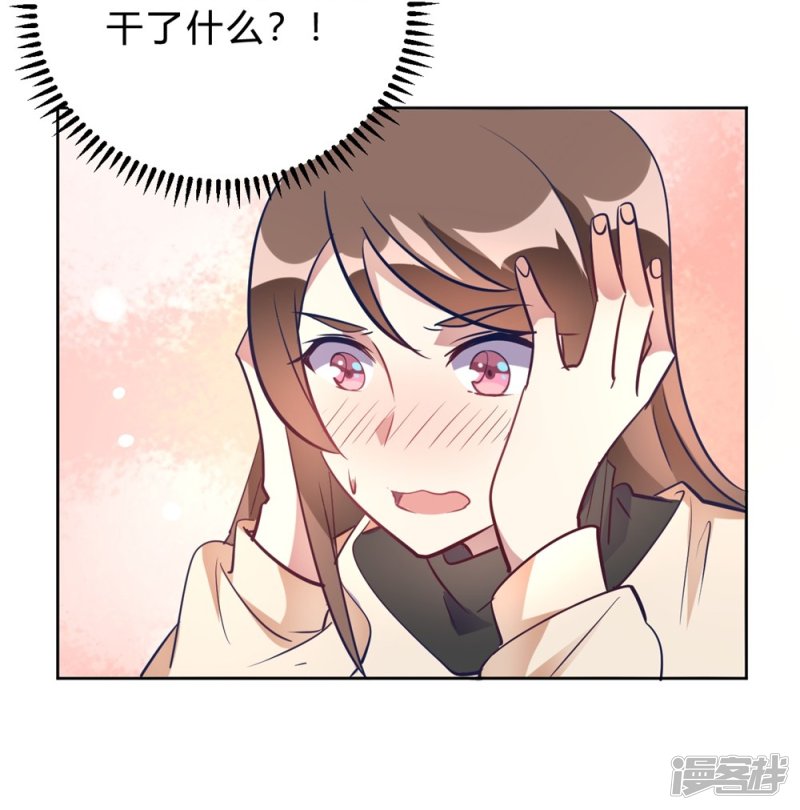 第13话 我这叫含情脉脉24