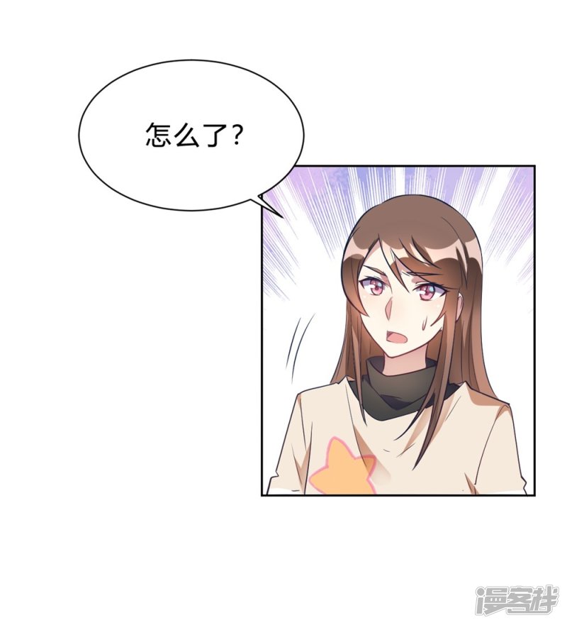 第13话 我这叫含情脉脉3