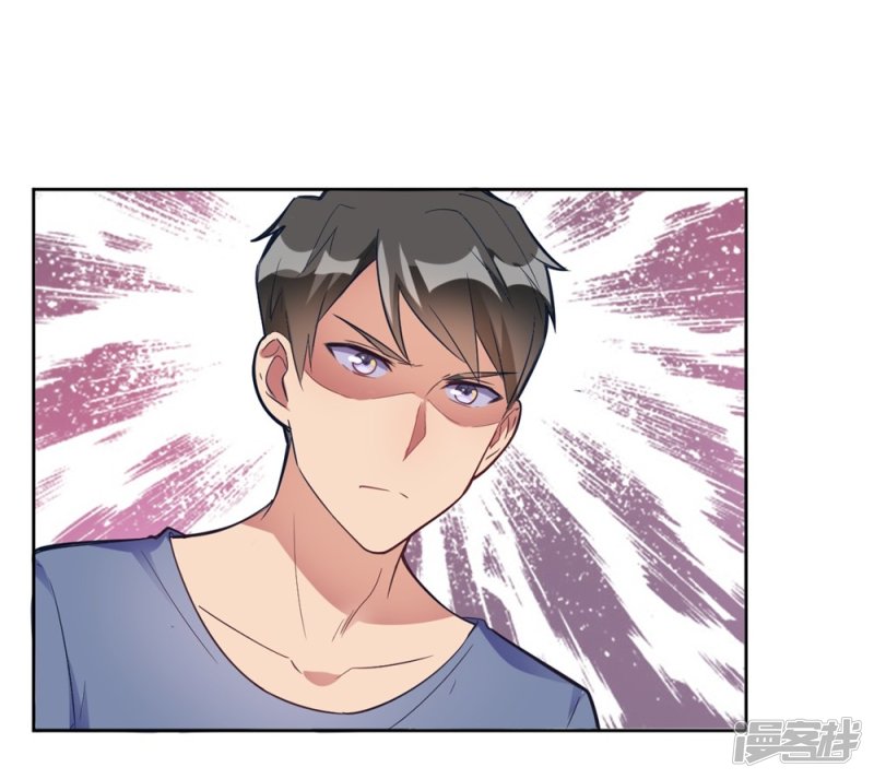 第13话 我这叫含情脉脉5