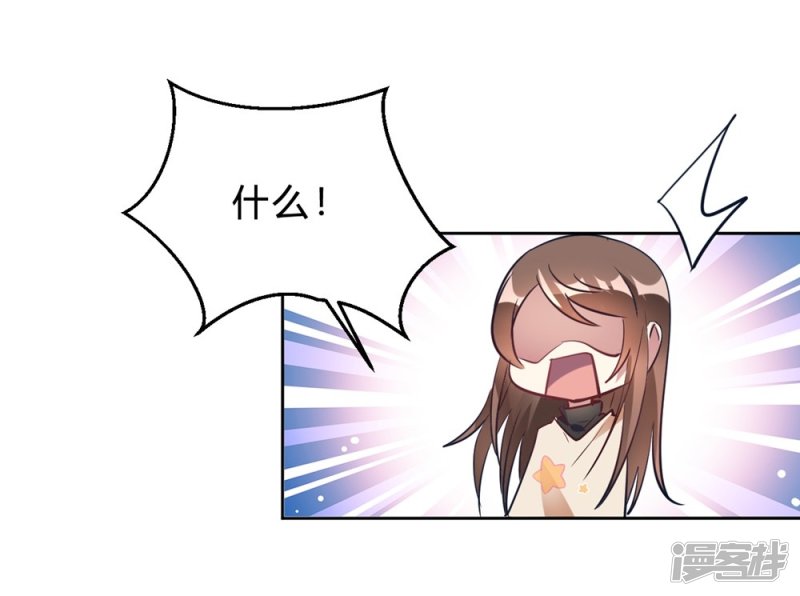 第13话 我这叫含情脉脉8