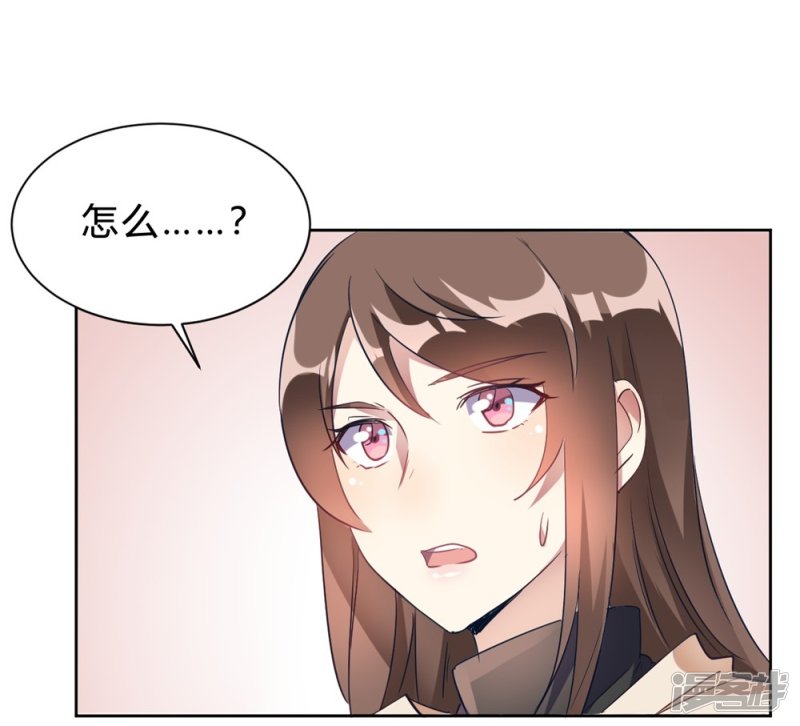 第14话 今晚运动了也没用15