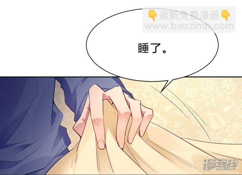 第14话 今晚运动了也没用23
