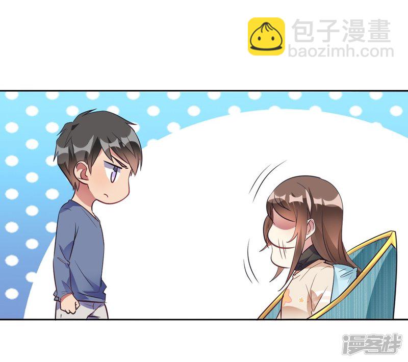 第14话 今晚运动了也没用3
