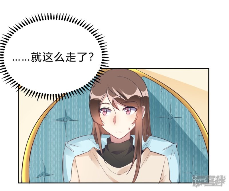 第14话 今晚运动了也没用6