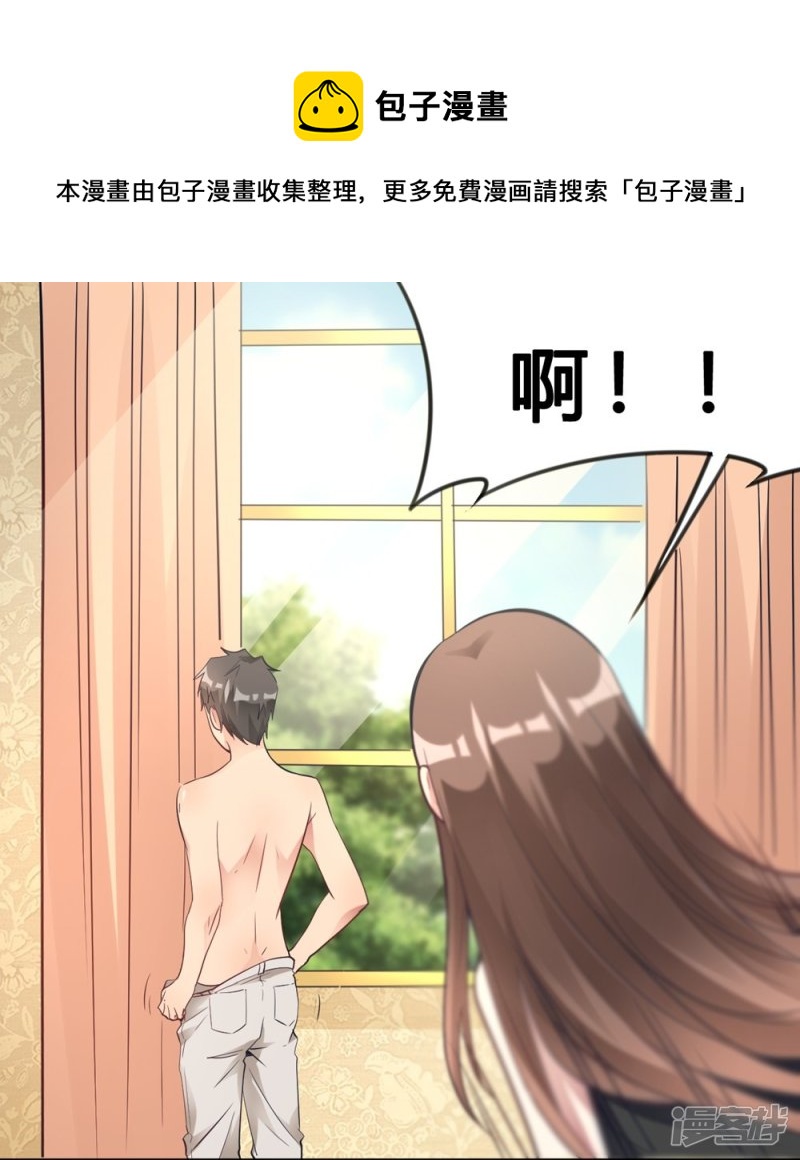 第15话 我终于可以出去了？0