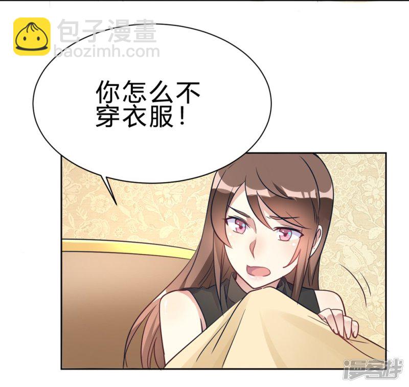 第15话 我终于可以出去了？1