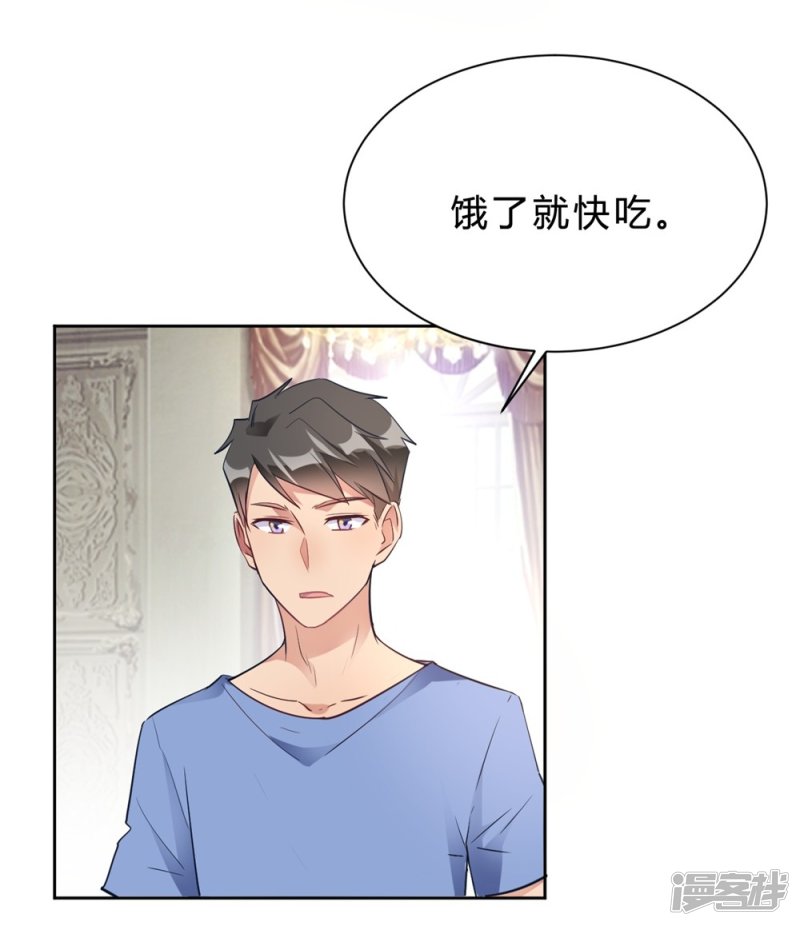 第15话 我终于可以出去了？12