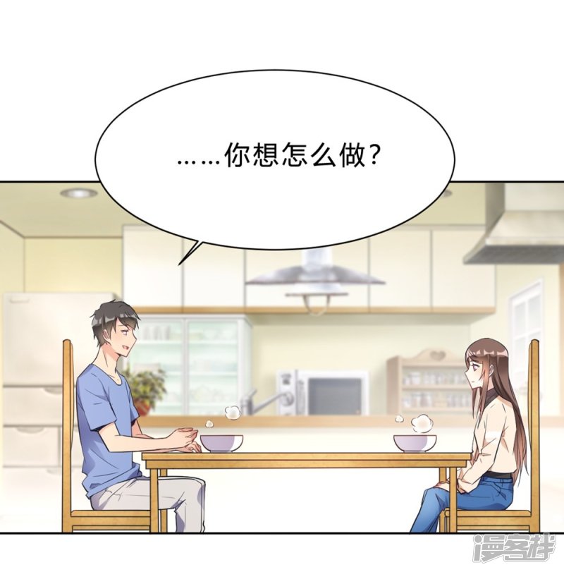 第15话 我终于可以出去了？14