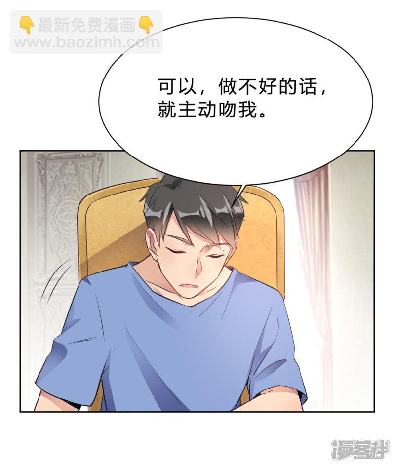 第15话 我终于可以出去了？16