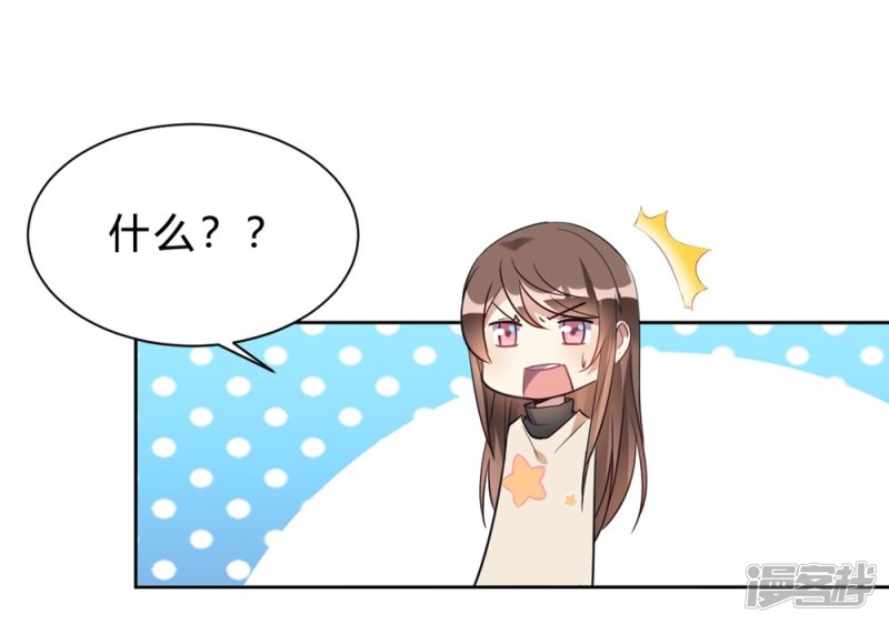 第15话 我终于可以出去了？17