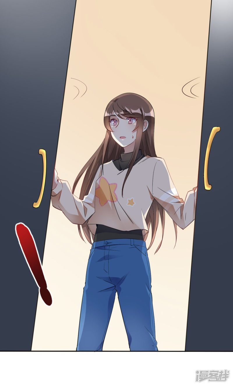 第15话 我终于可以出去了？23