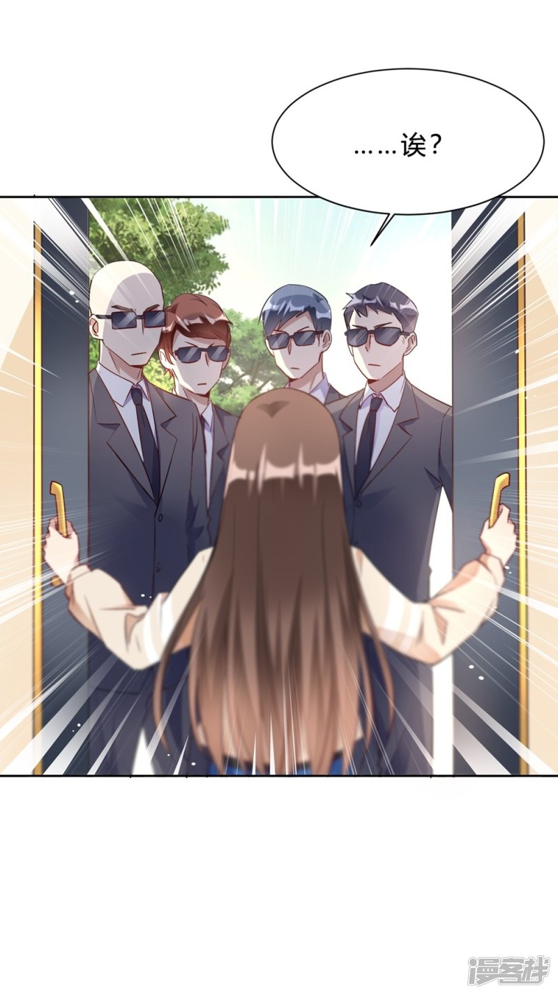 第15话 我终于可以出去了？25