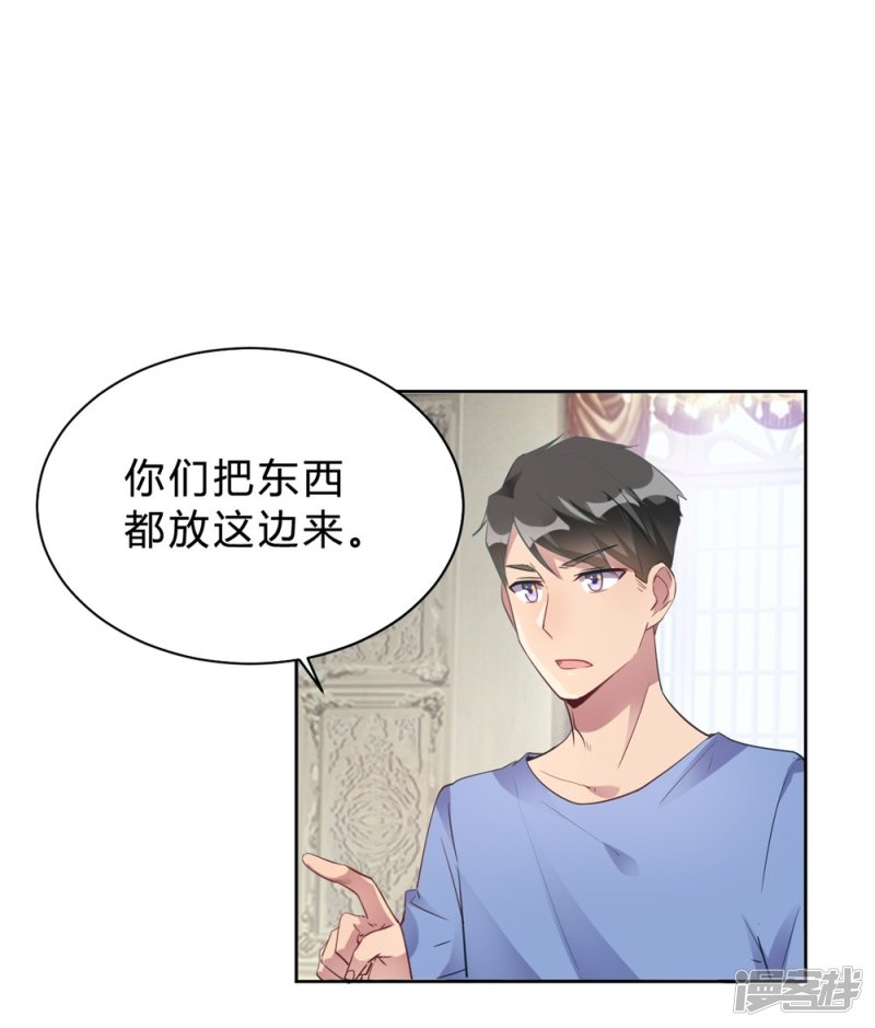 第15话 我终于可以出去了？26