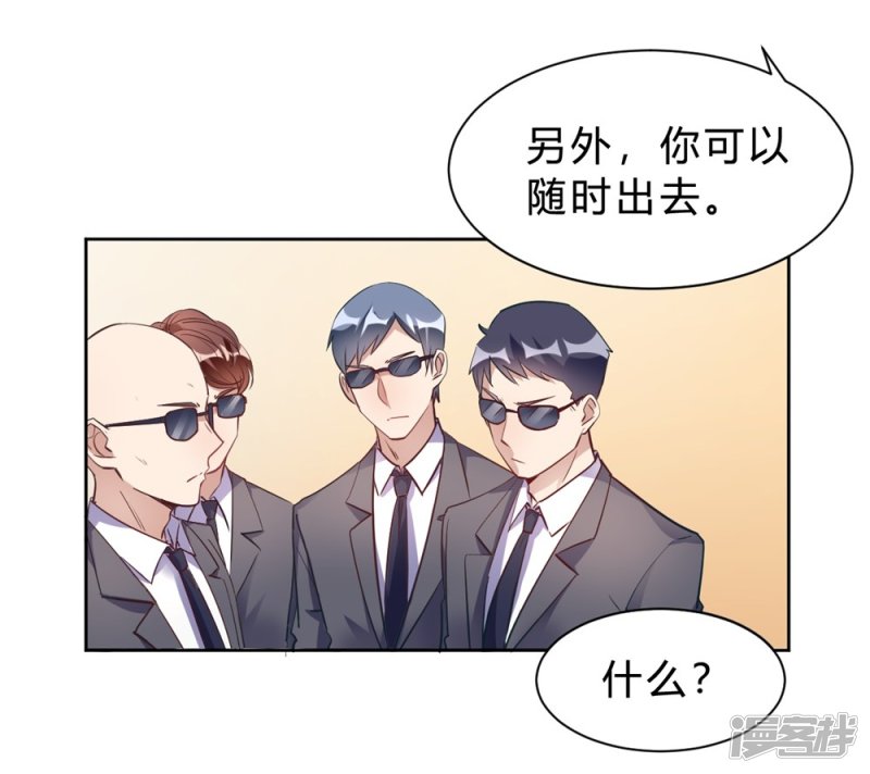 第15话 我终于可以出去了？27