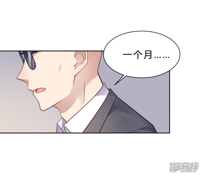 第15话 我终于可以出去了？30