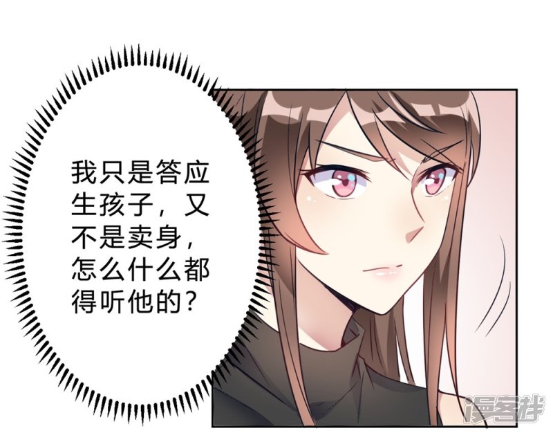 第15话 我终于可以出去了？4