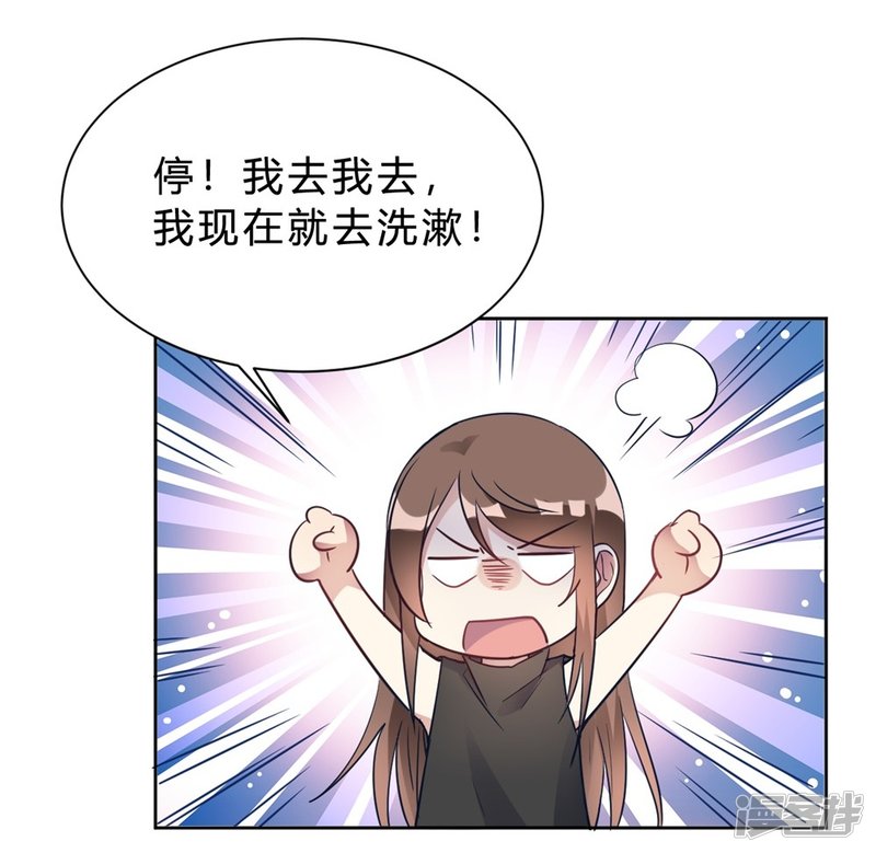 第15话 我终于可以出去了？6