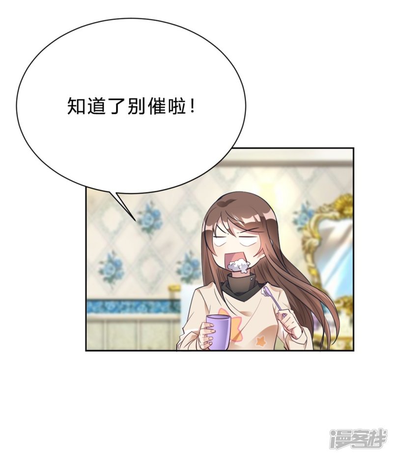 第15话 我终于可以出去了？9