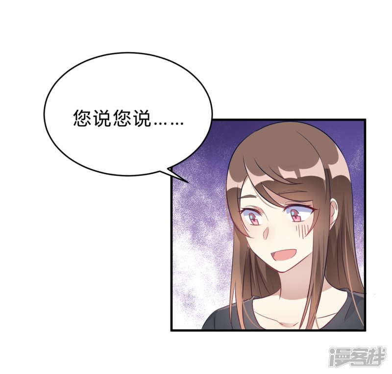 第18话 奶奶可能等不到那天了10
