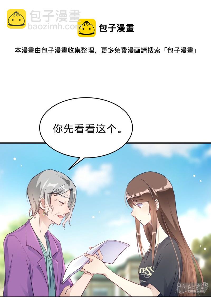 第18话 奶奶可能等不到那天了11