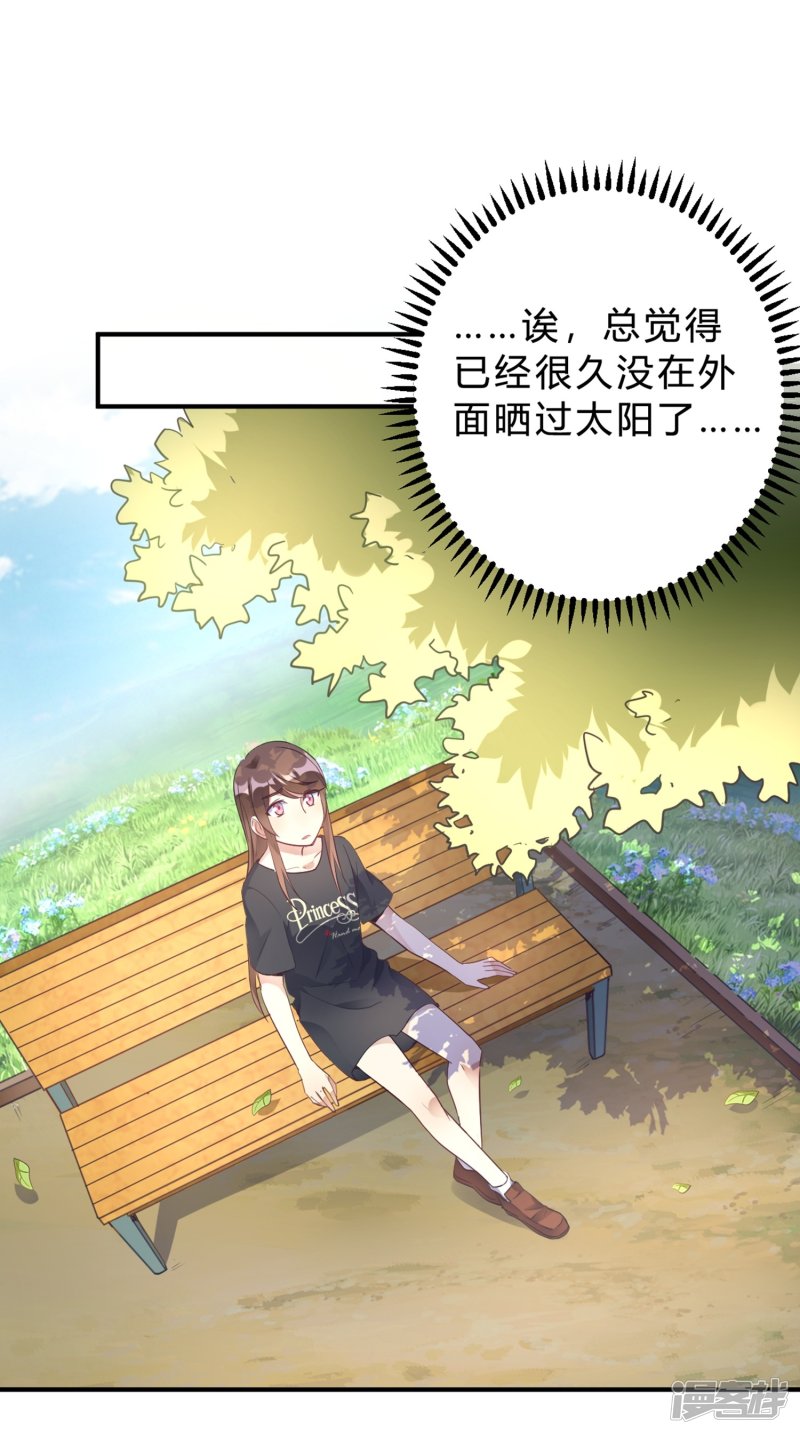 第18话 奶奶可能等不到那天了2