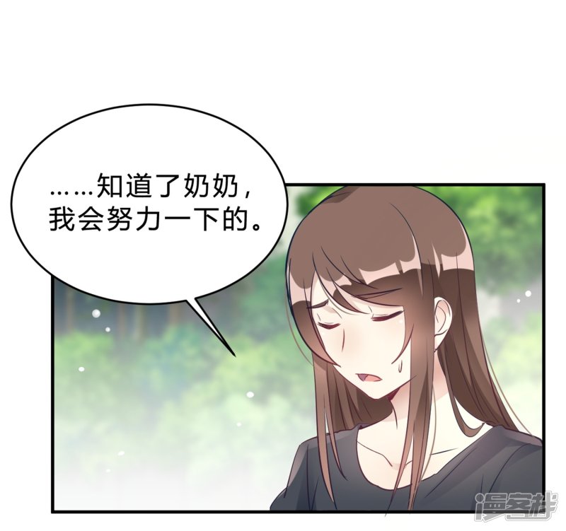 第18话 奶奶可能等不到那天了23