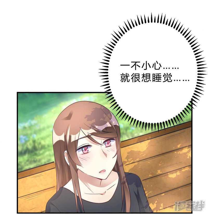 第18话 奶奶可能等不到那天了3
