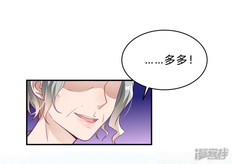 第18话 奶奶可能等不到那天了6