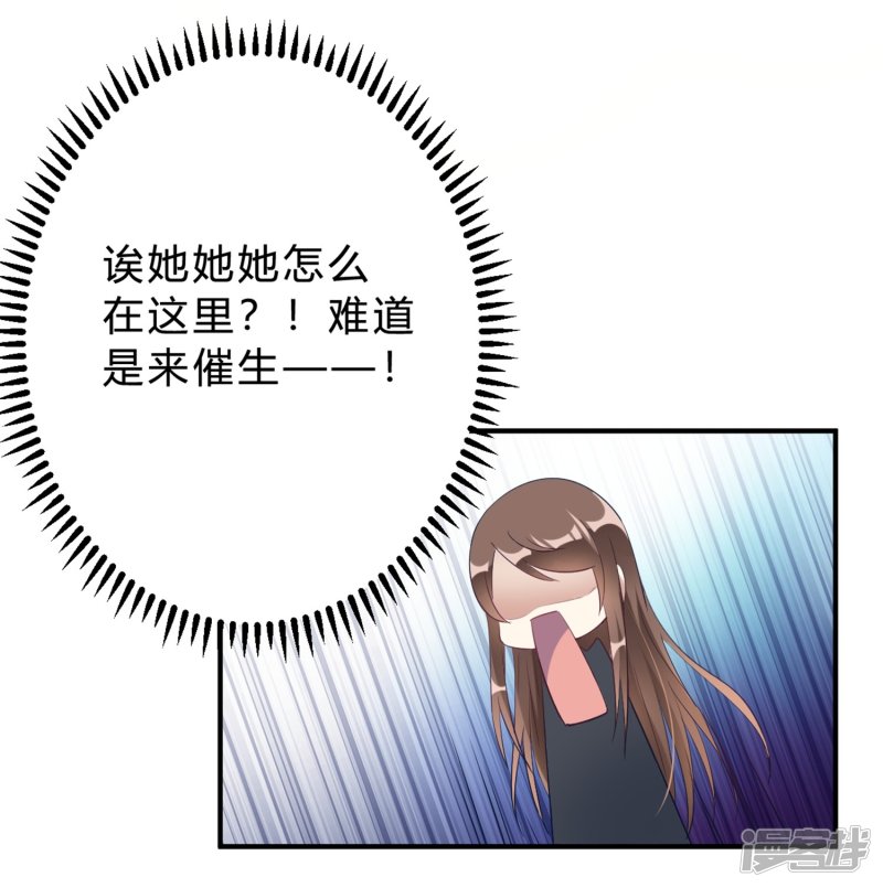 第18话 奶奶可能等不到那天了8