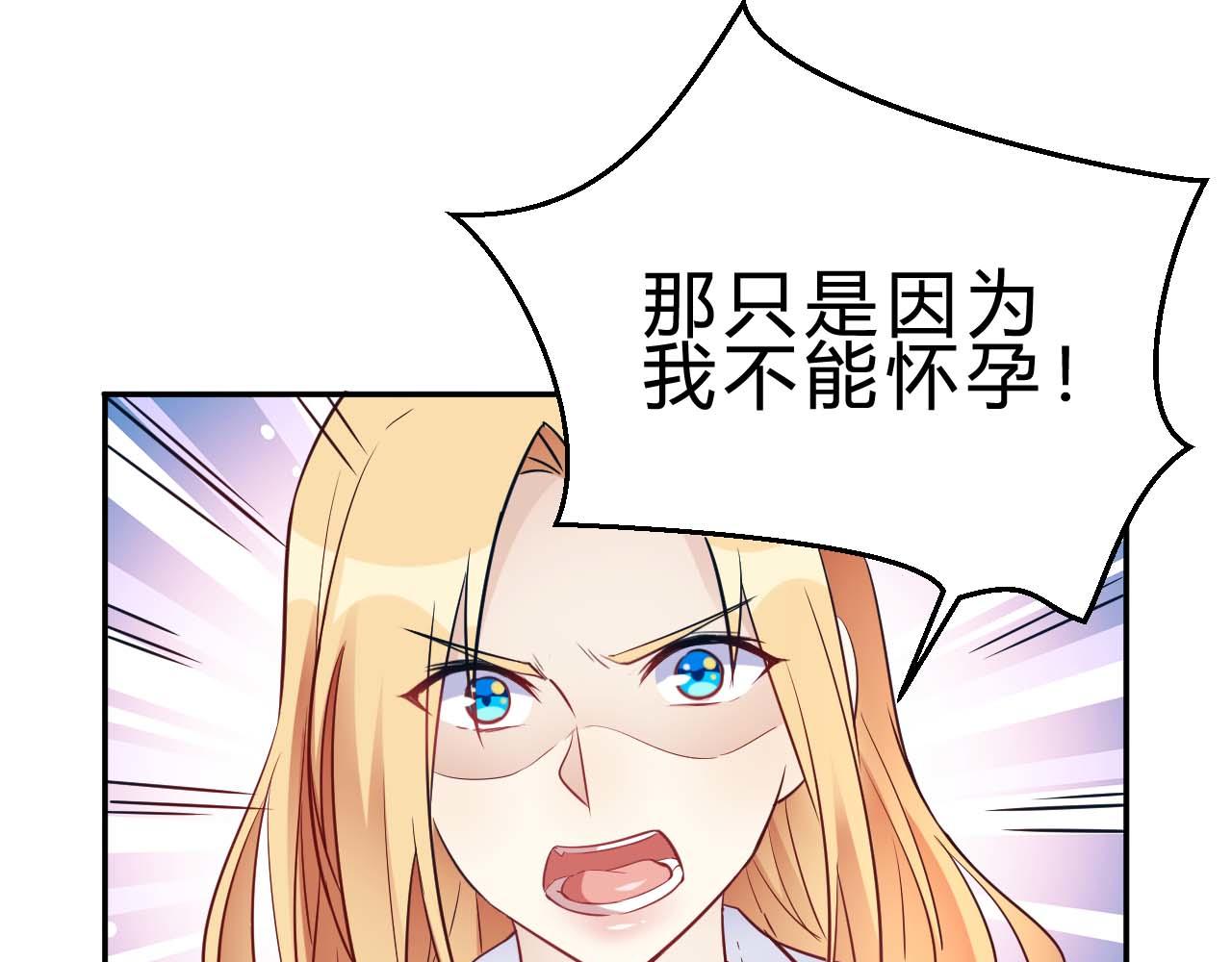 第24话 别以为我好欺负10
