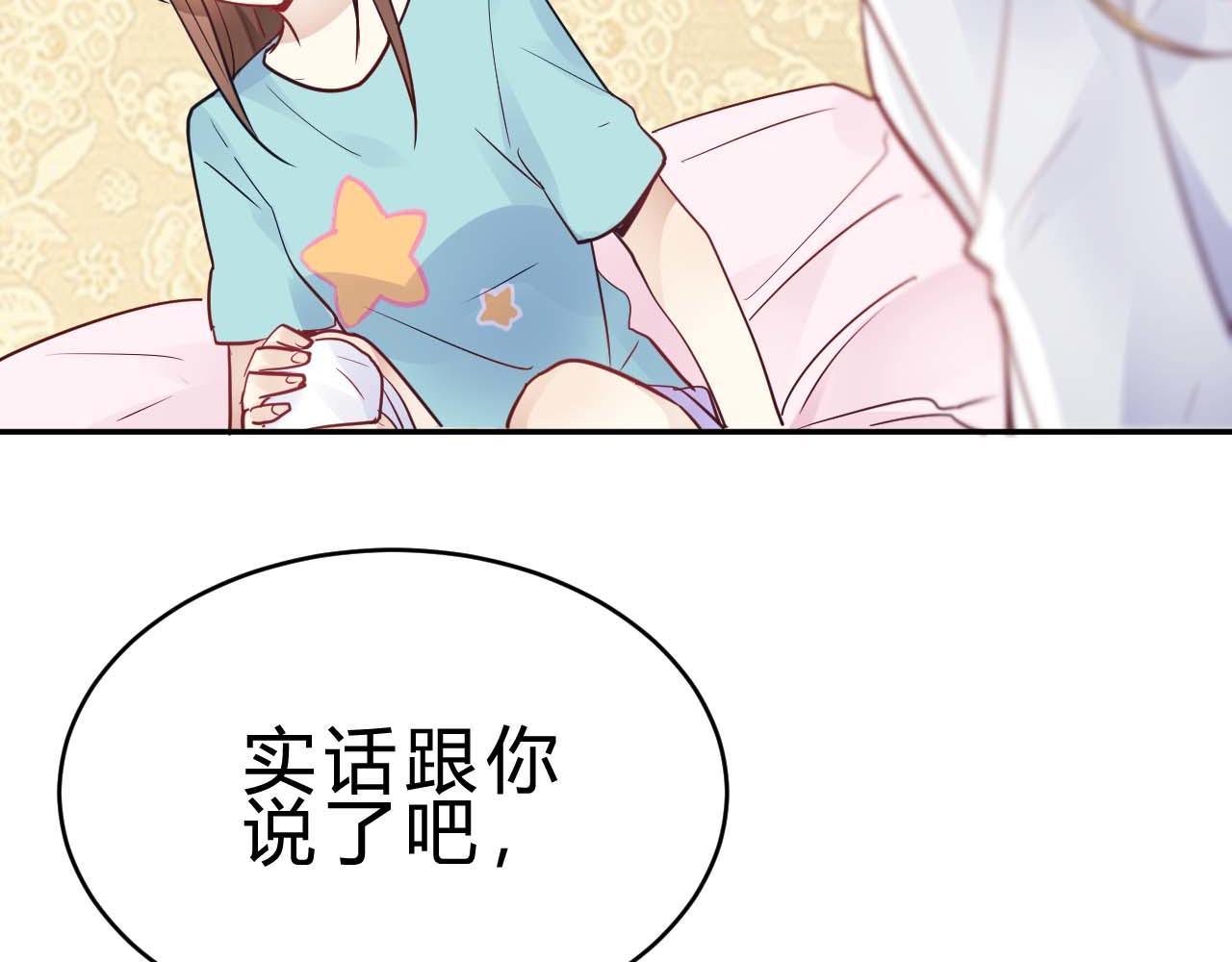 第24话 别以为我好欺负13